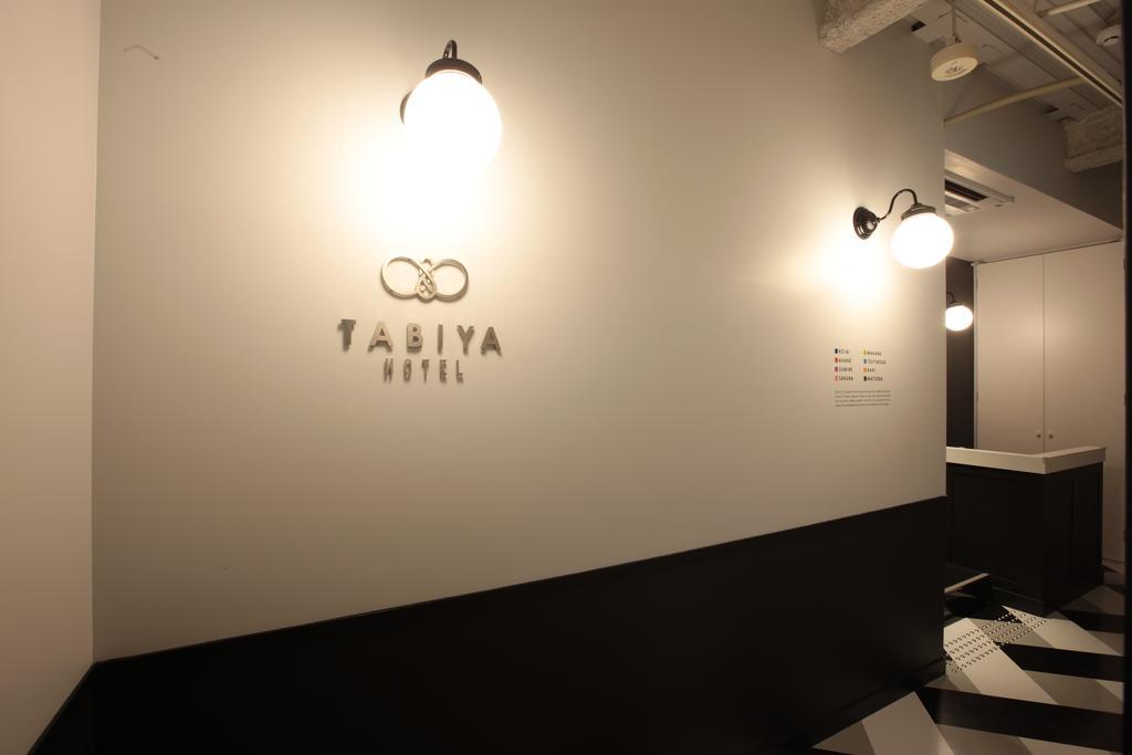 Tabiya Hotel Kyoto Eksteriør billede