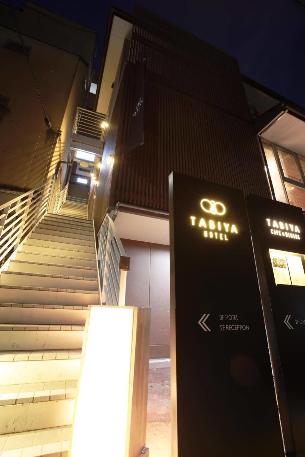 Tabiya Hotel Kyoto Eksteriør billede