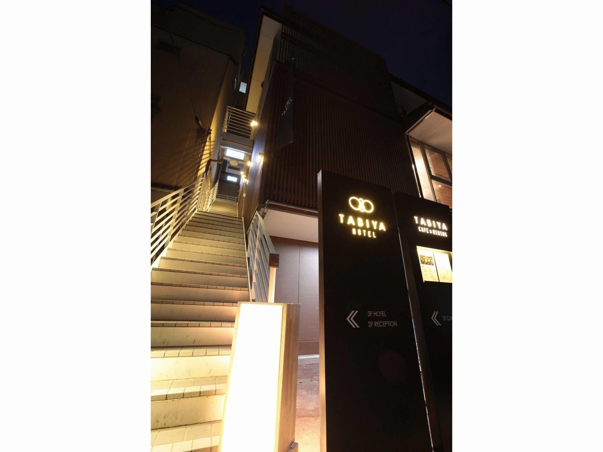 Tabiya Hotel Kyoto Eksteriør billede