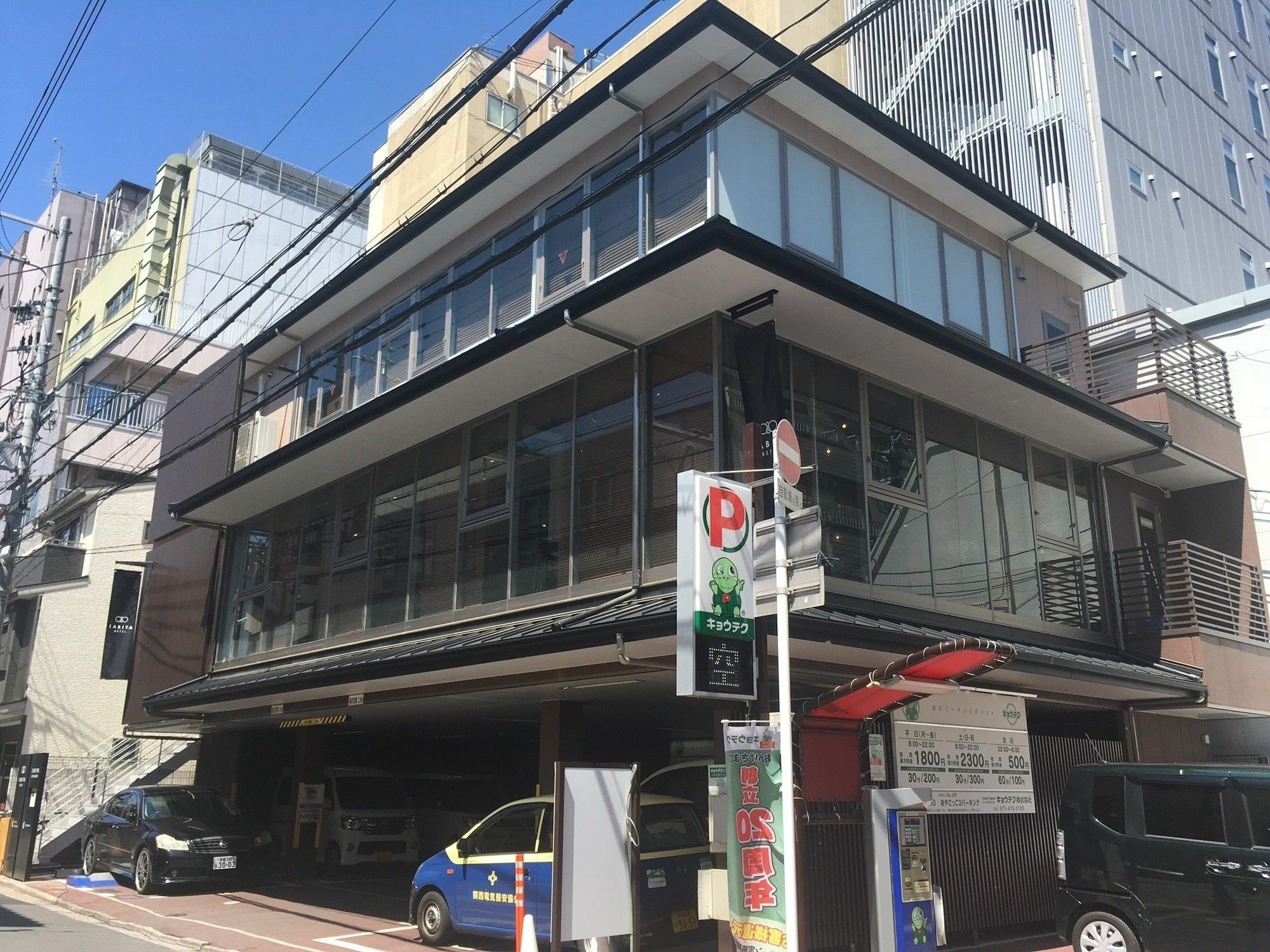 Tabiya Hotel Kyoto Eksteriør billede